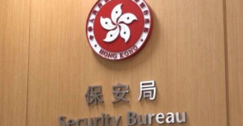 Govt Condemns Criticism Of June 4 Law Enforcement